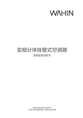 Midea美的 KFR-26GW__N8HA3Ⅱ变频分体套机极地白华凌